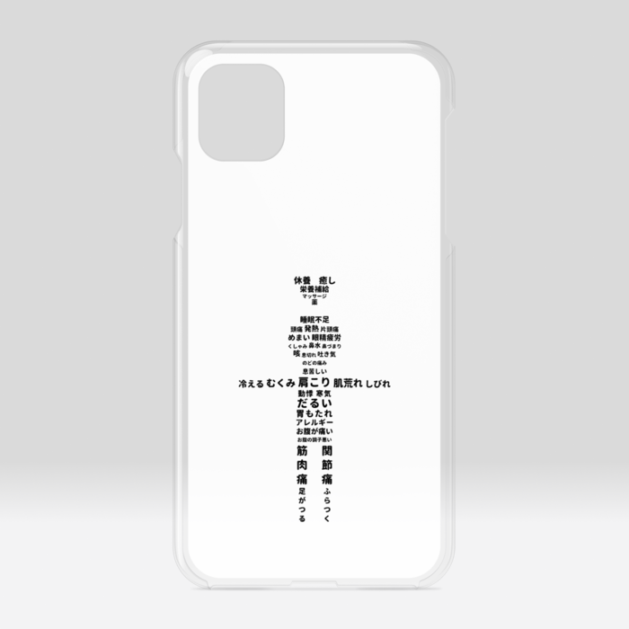 クリアiPhoneケース　文字絵（白色）　iPhone 11