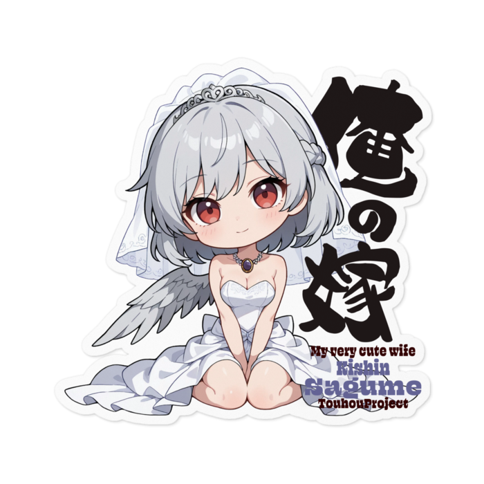 ステッカー - 100 x 100 (mm)