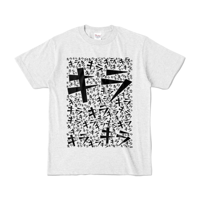 カラーTシャツ - S - アッシュ (淡色)