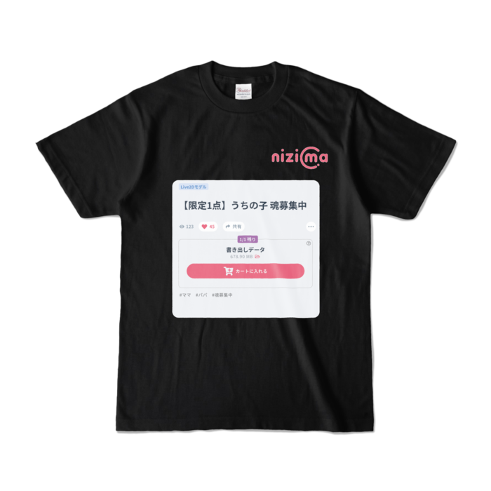 カラーTシャツ - S - ブラック (濃色)
