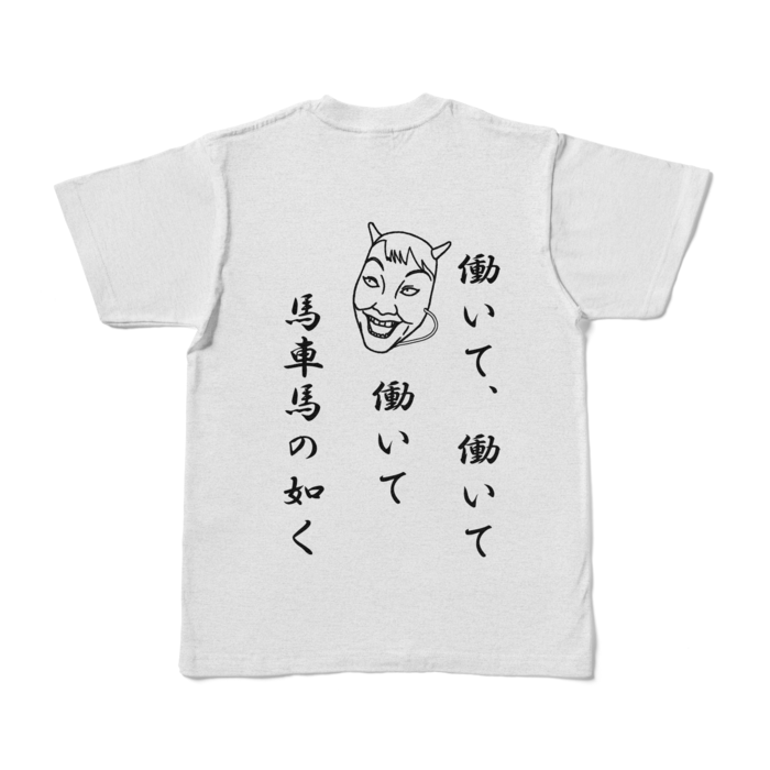 カラーTシャツ - S - アッシュ (淡色)