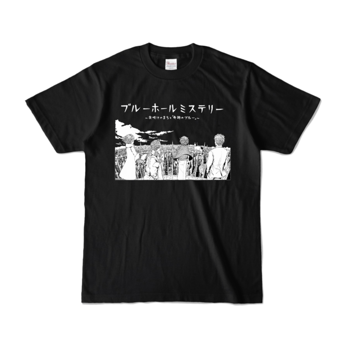 カラーTシャツ - S - ブラック (濃色)