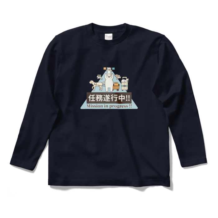 ロングスリーブTシャツ　紺色　S