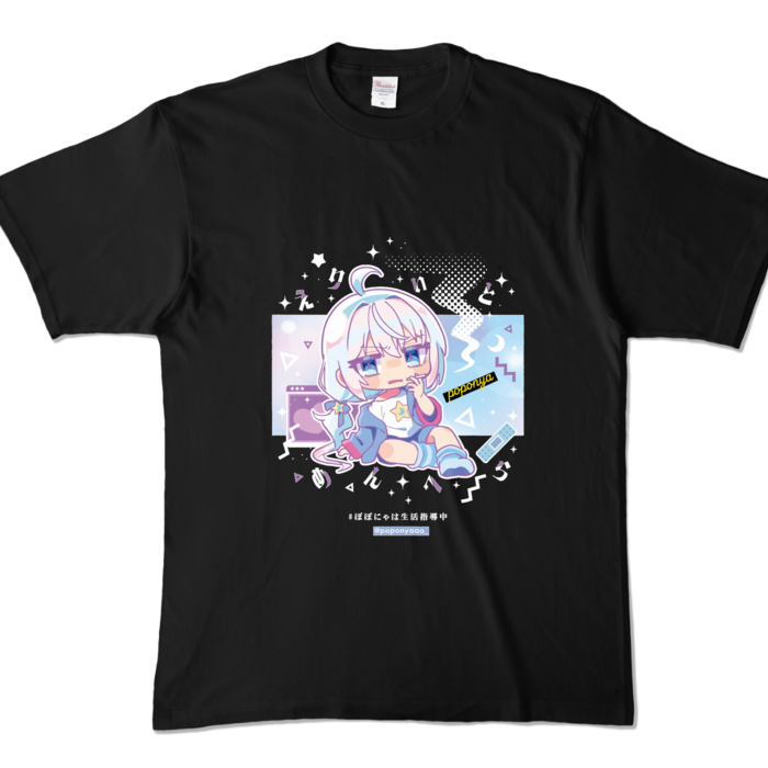 カラーTシャツ - XL - ブラック (濃色)