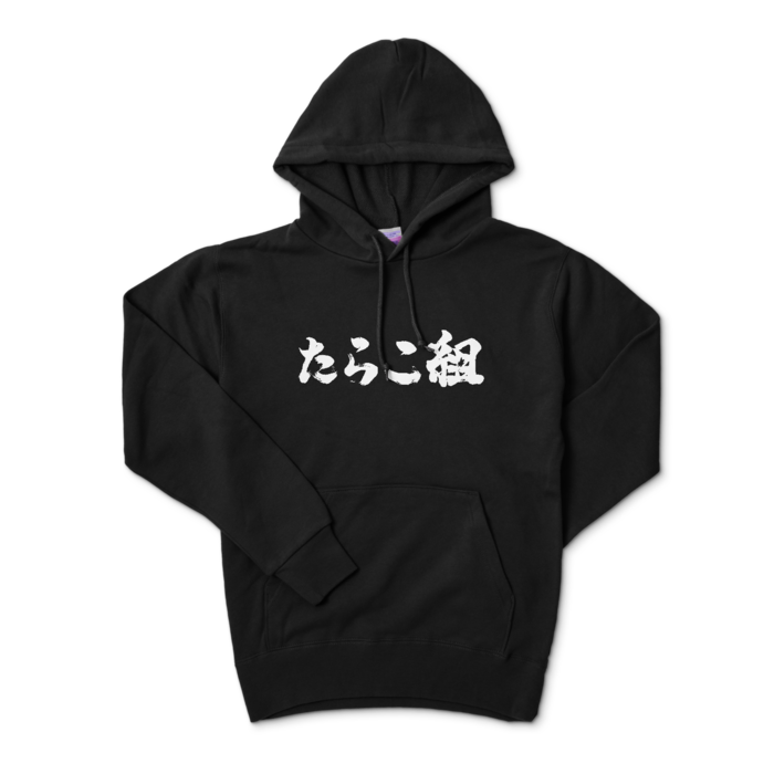パーカー - S - ブラック