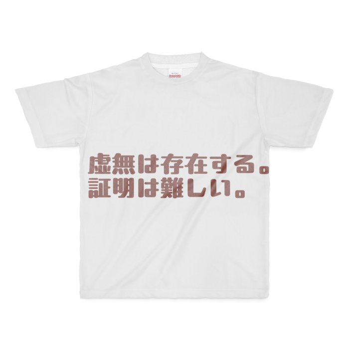 フルグラフィックTシャツ - M - 正面印刷のみ