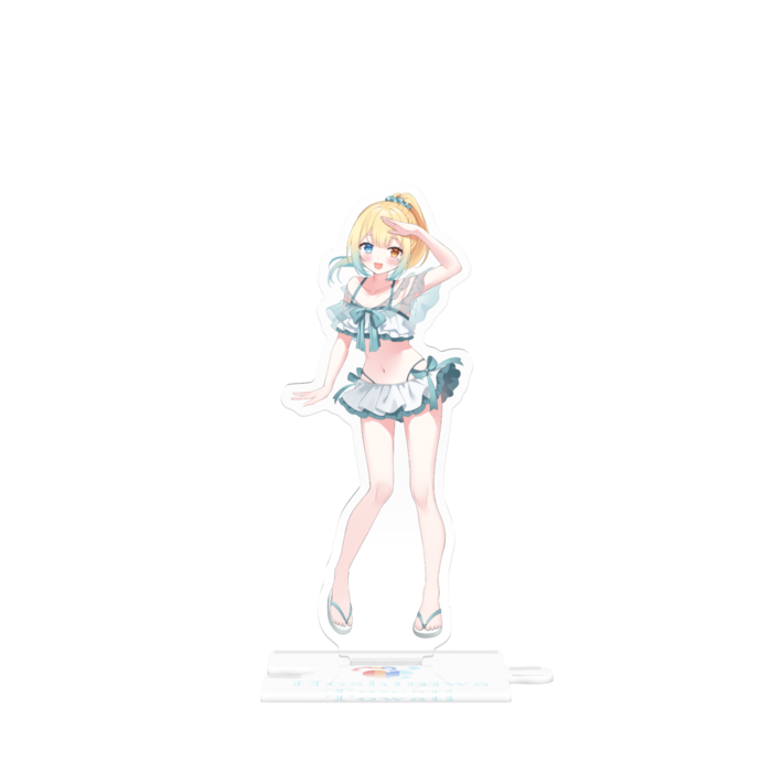 つながるアクスタ - 星庭とわち