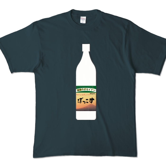 カラーTシャツ - XL - デニム (濃色)