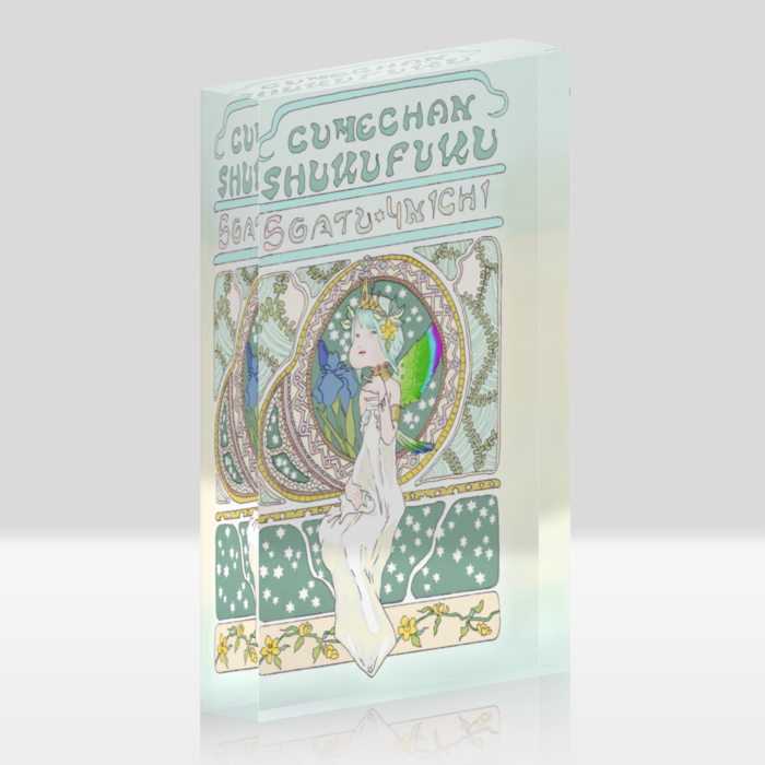 アクリルブロック - 100x148mm