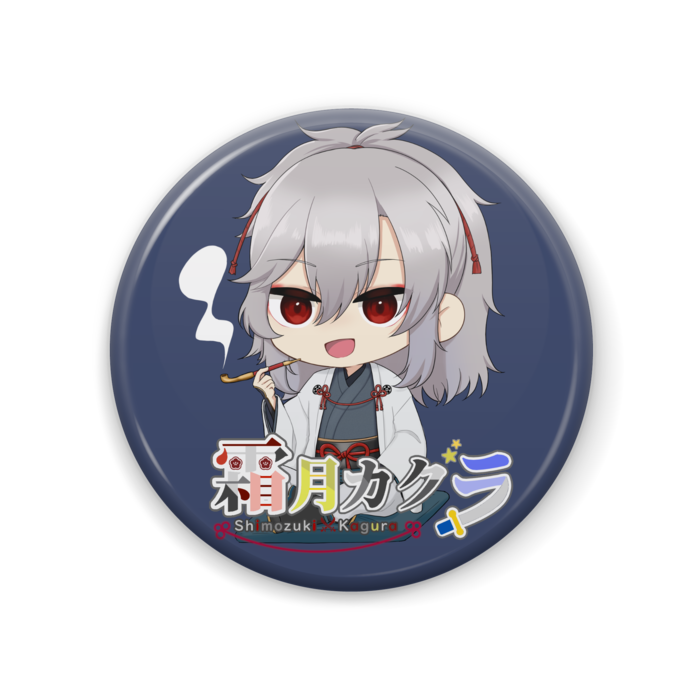 ちびカグラいっぷくver- 57mm