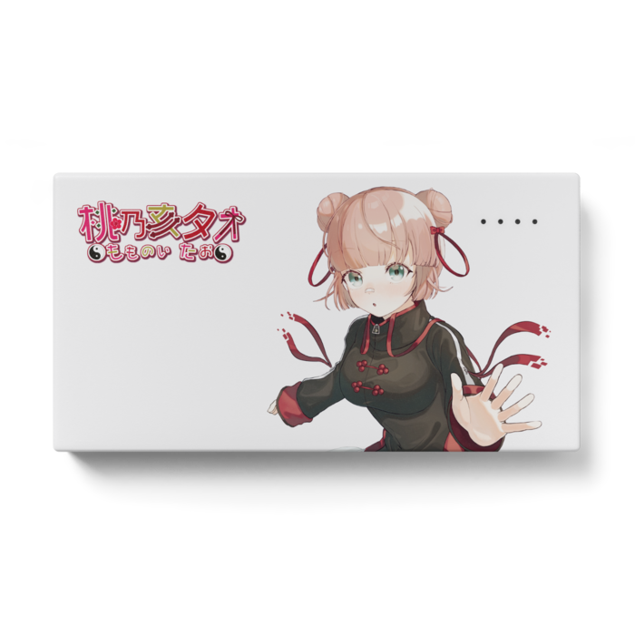 モバイルバッテリー - 123 x 65 (mm)