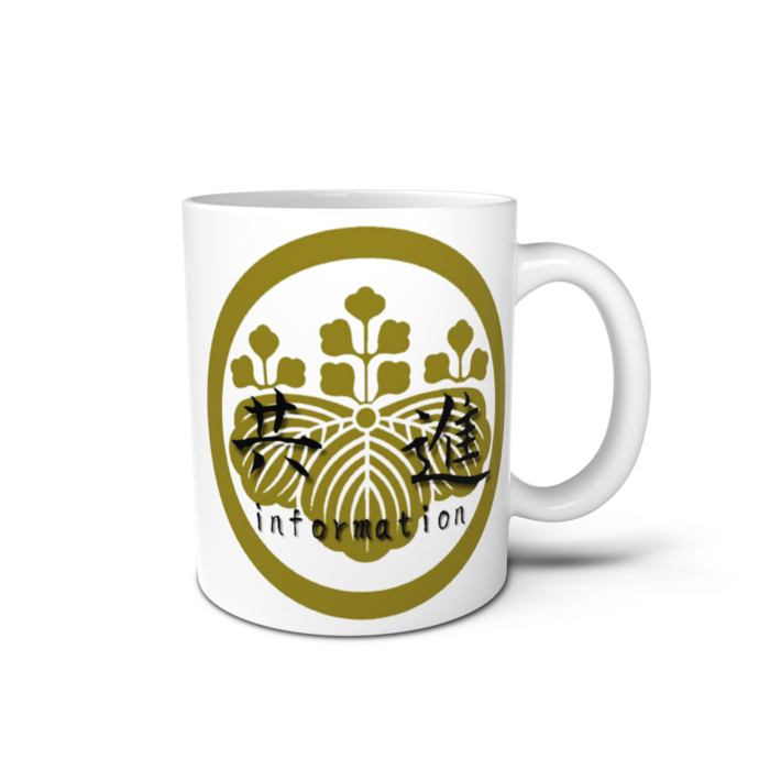 マグカップ - 直径 8 cm / 高さ 9.5 cm