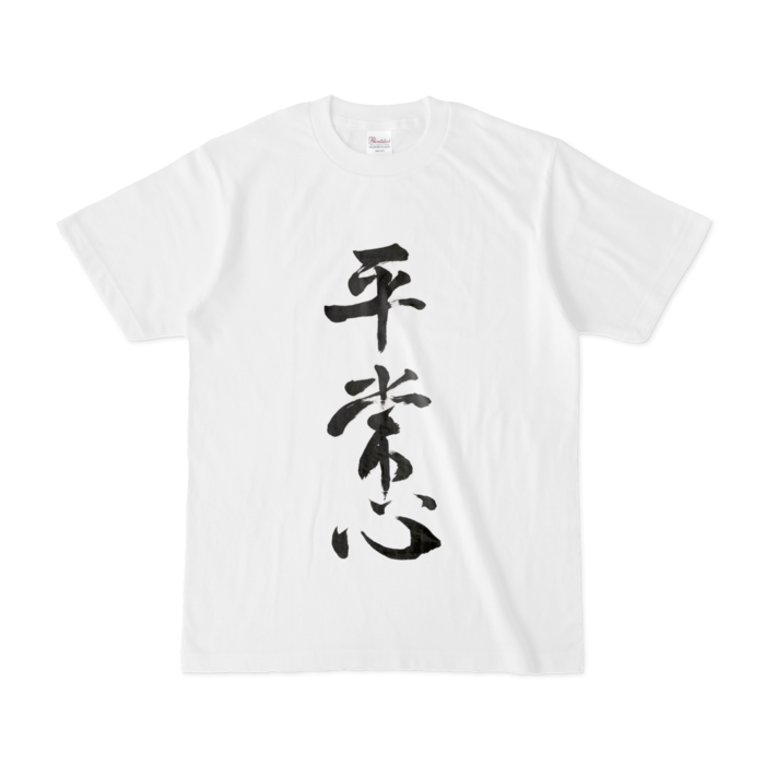 Tシャツ - S - 白