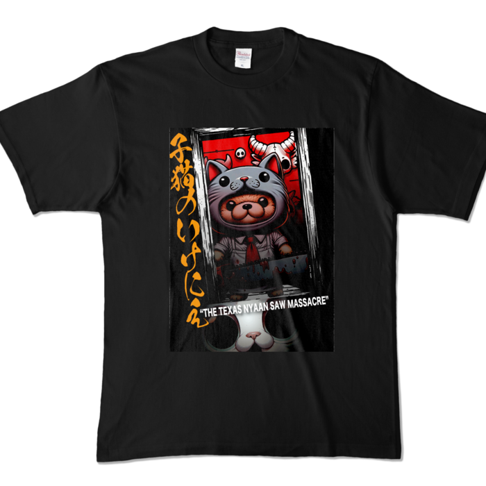 カラーTシャツ - XL - ブラック (濃色)