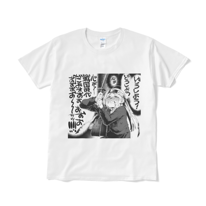 Tシャツ（短納期） - L - ホワイト