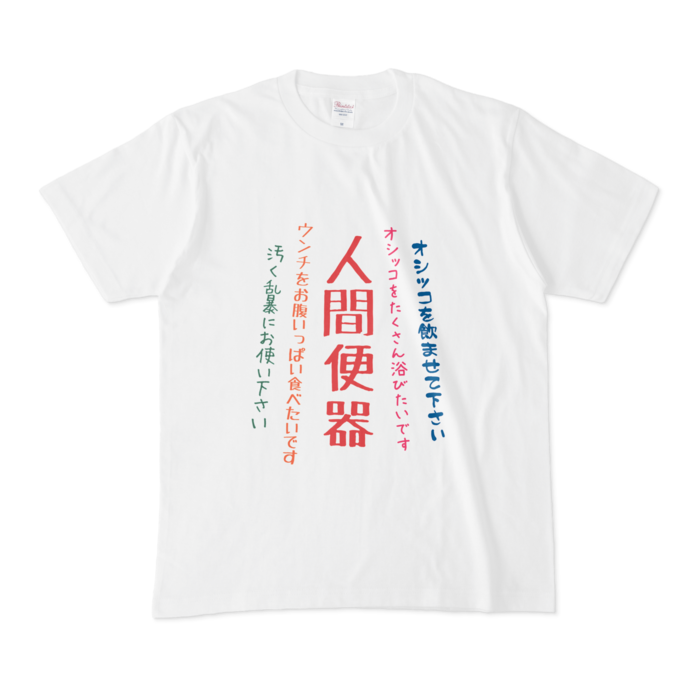 Tシャツ - M