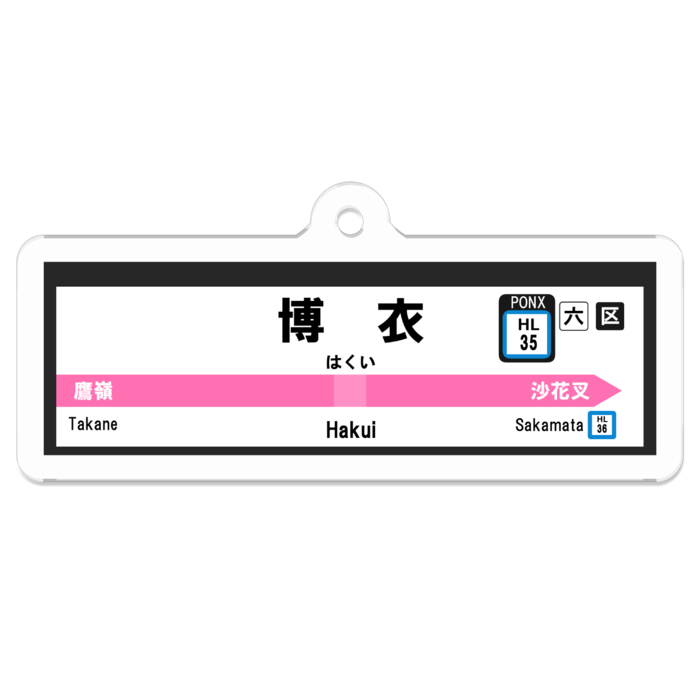 アクリルキーホルダー - 50 x 50 (mm)