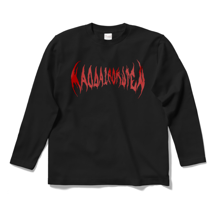 ロングスリーブTシャツ - S - 黒地×赤ロゴ
