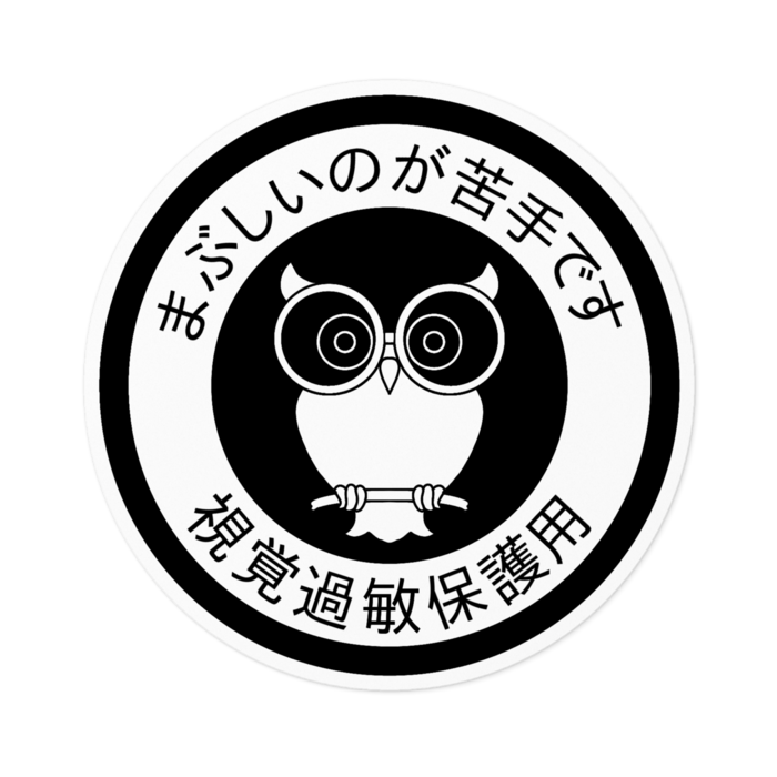 ステッカー - 100 x 100 (mm)