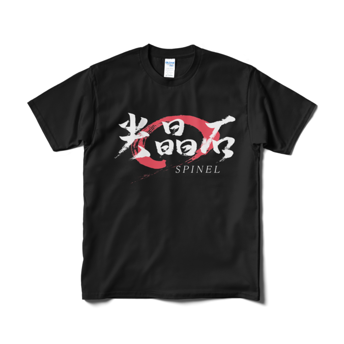 Tシャツ(短納期) - M - ブラック
