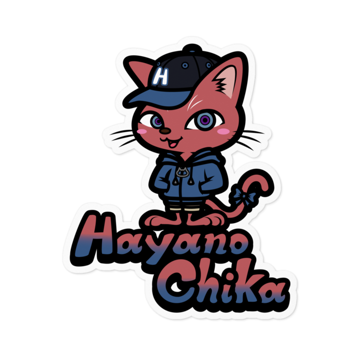 HayanoChika－10cm ホワイト
