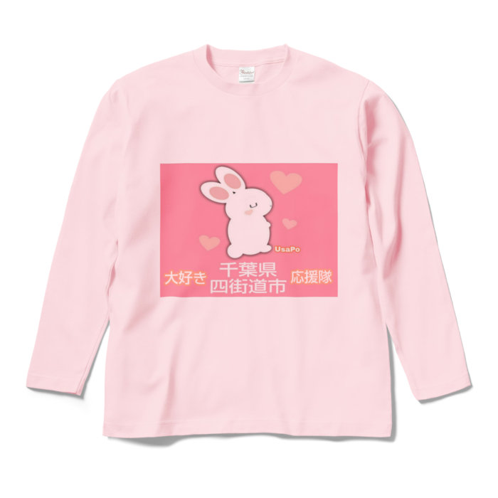 ロングスリーブTシャツ - M - ライトピンク