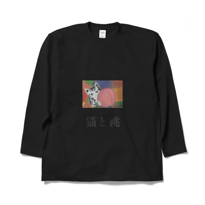 ロングスリーブTシャツ - XL - ブラック