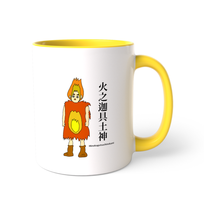 ツートンカラーマグカップ - 直径 8.2cm / 高さ 9.5cm