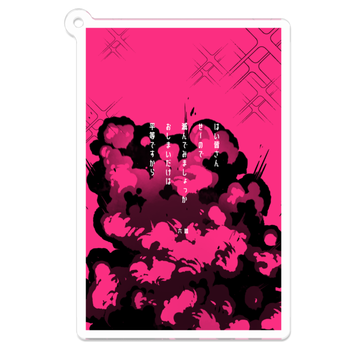 アクリルキーホルダー - 70 x 70 (mm)