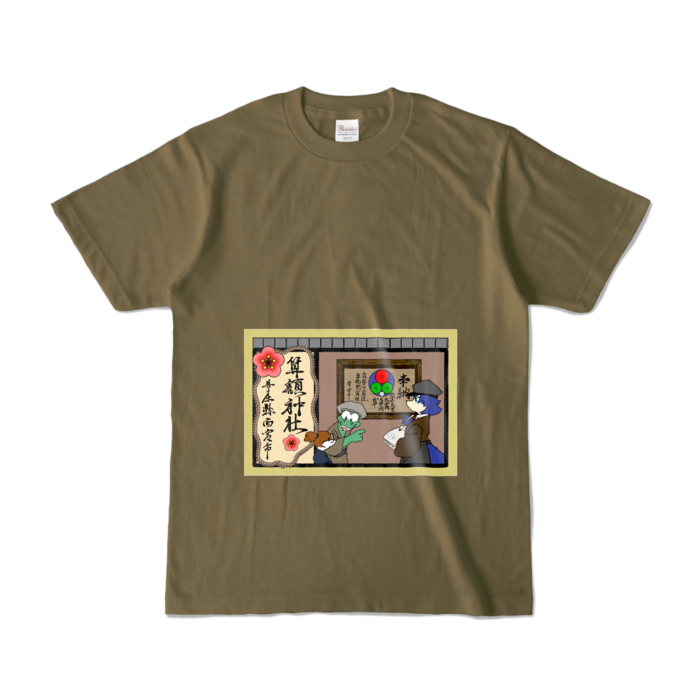 カラーTシャツ - S - オリーブ (濃色)