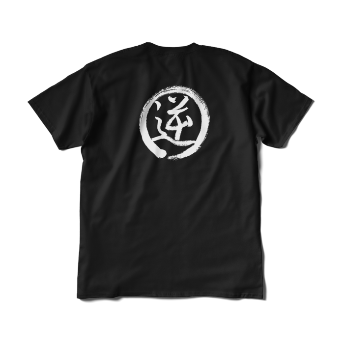 Tシャツ（短納期） - XL - ブラック