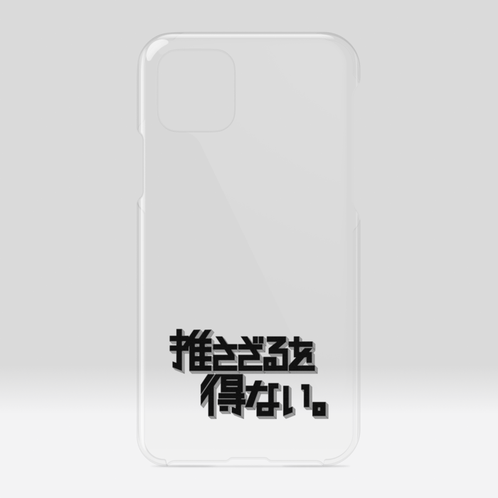 クリアiPhoneケース - iPhone11Pro