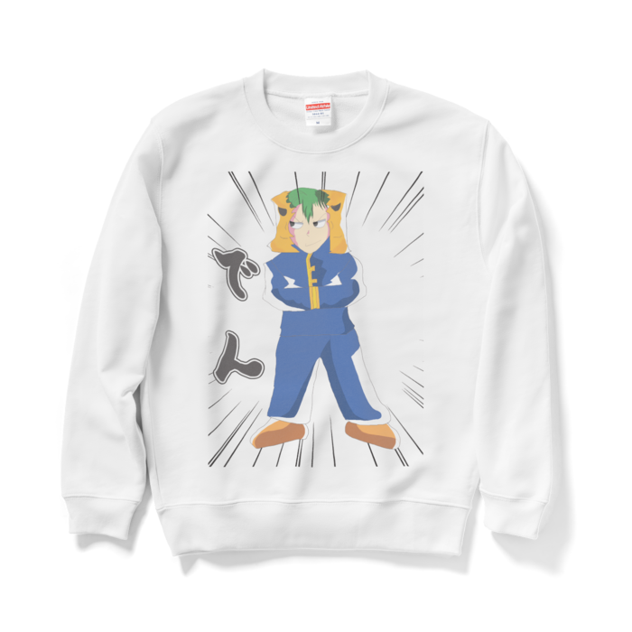 スウェット - M - ホワイト