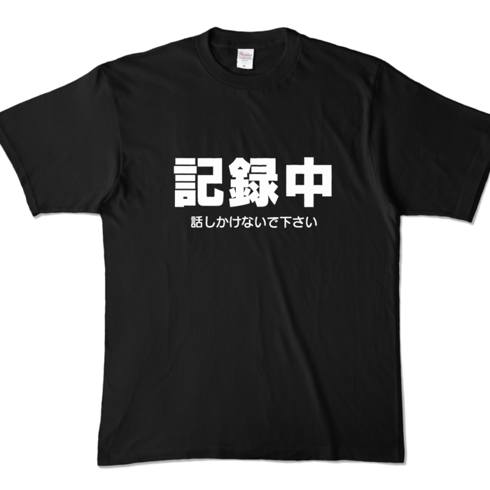 カラーTシャツ - XL - ブラック (濃色)