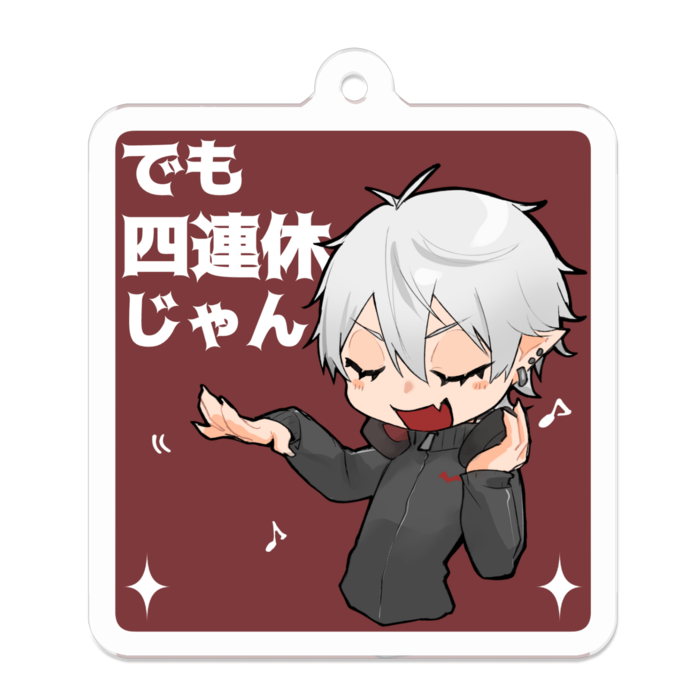 アクリルキーホルダー - 50 x 50 (mm)