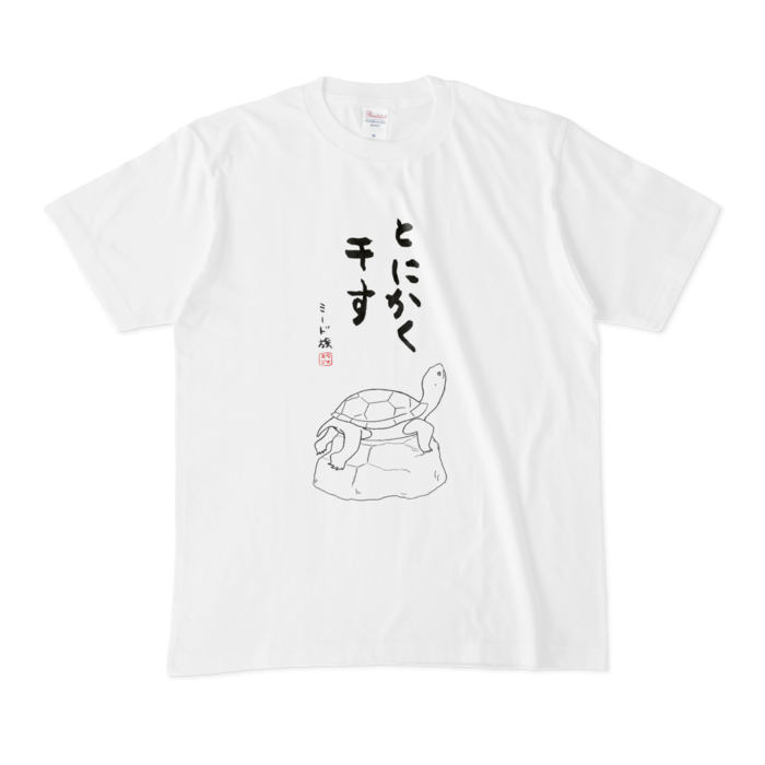 M - 白