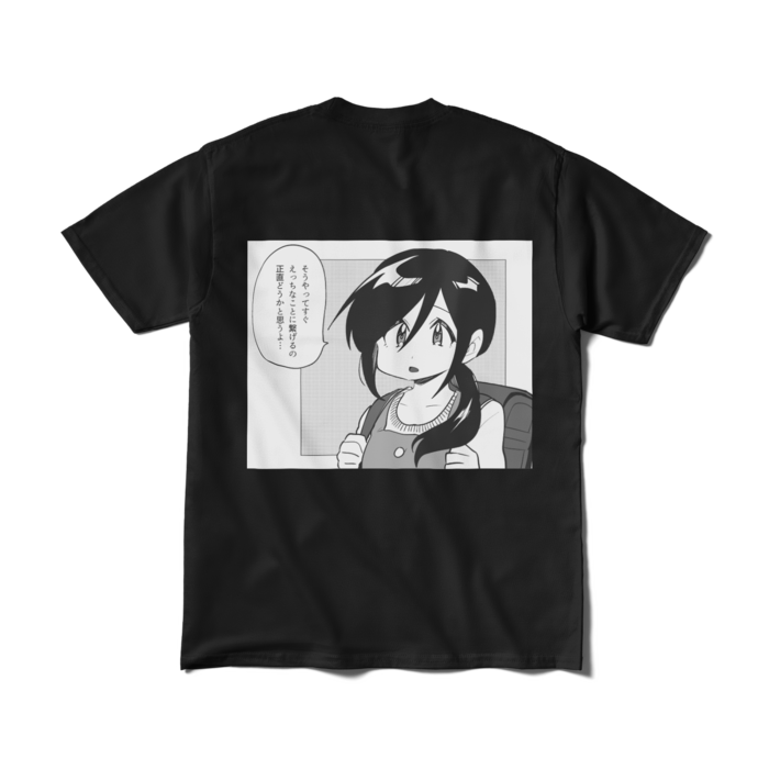 Tシャツ（短納期） - M - ブラック(1)