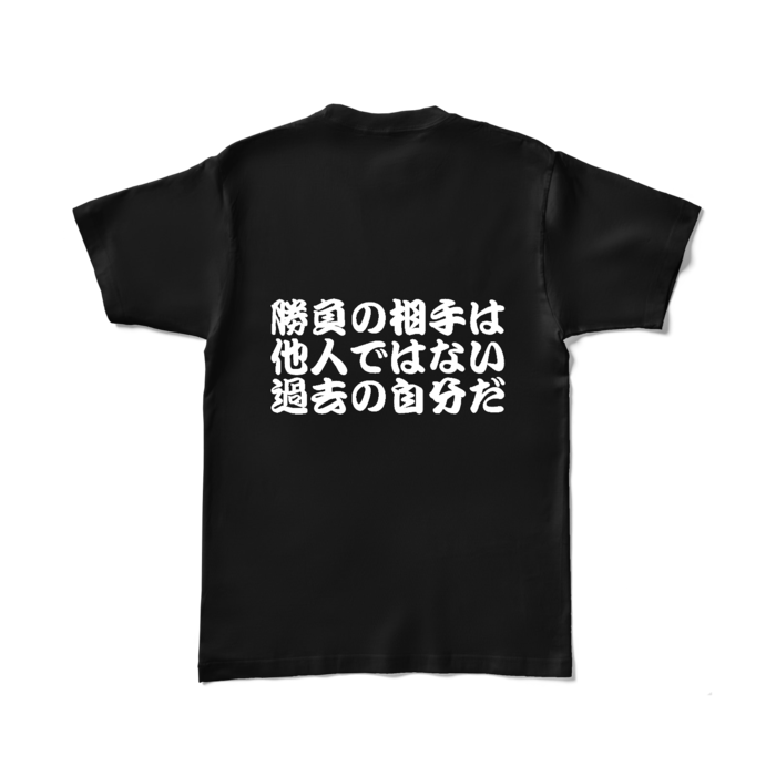 カラーTシャツ - L - ブラック (濃色)