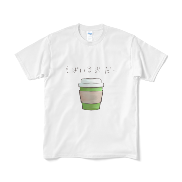 もばおTひらがな - M - ホワイト