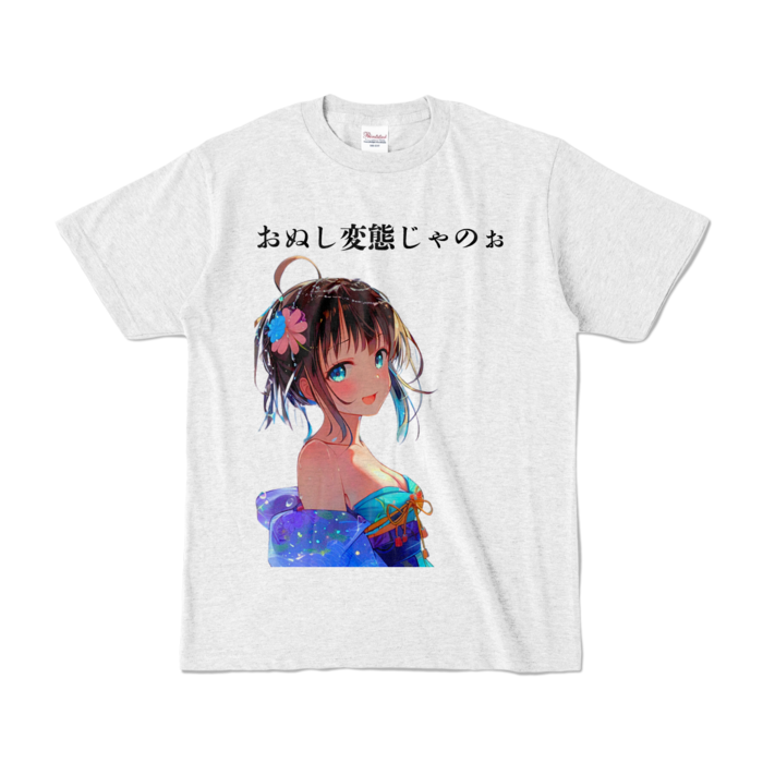 カラーTシャツ - S - アッシュ (淡色)