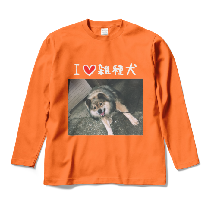 ロングスリーブTシャツ - M - オレンジ