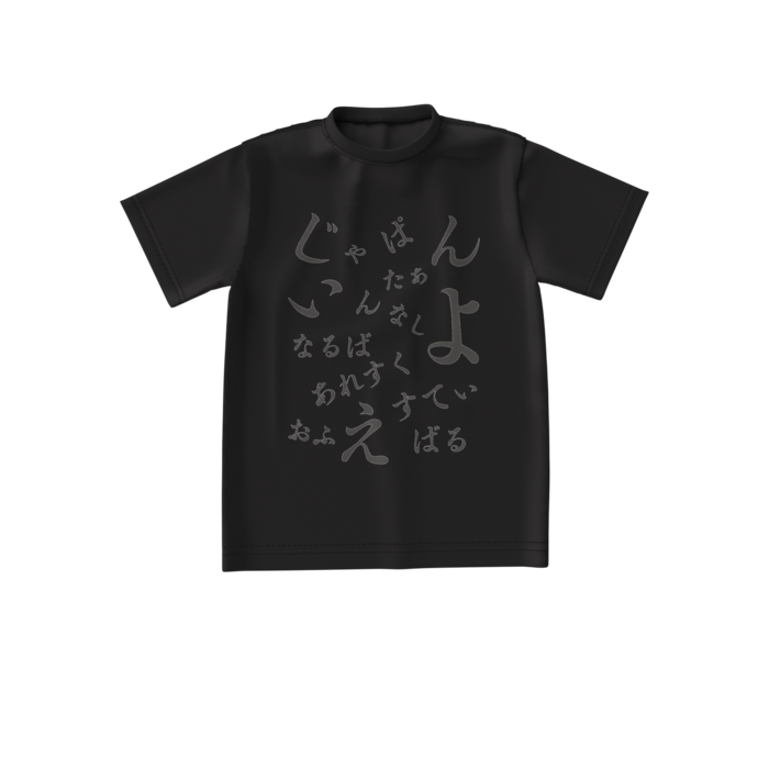 ビッグシルエットTシャツ - S - 両面