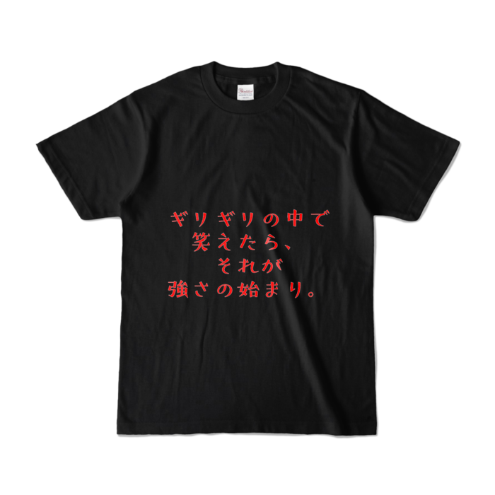 カラーTシャツ - S - ブラック (濃色)