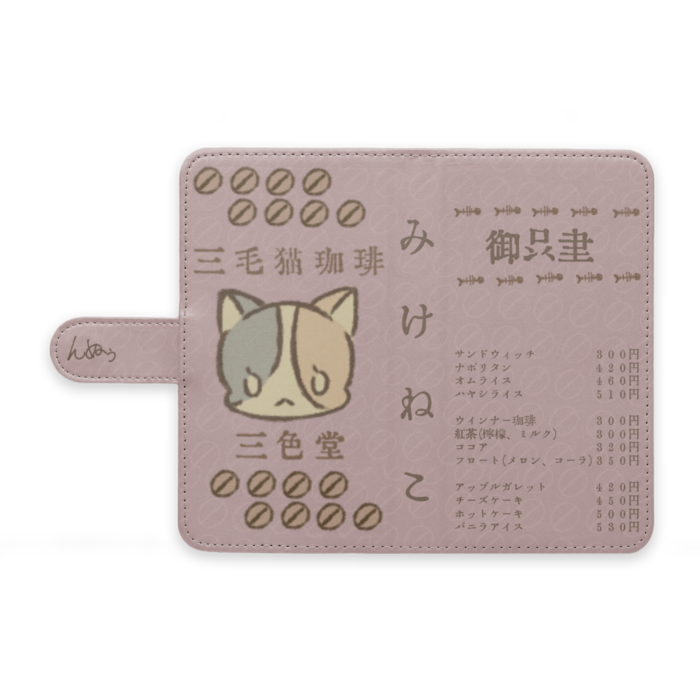 手帳型Androidケース - M - ストラップ穴 なし