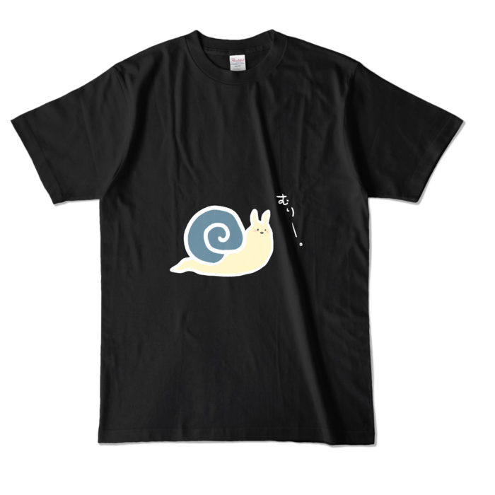 カラーTシャツ - L - ブラック (濃色)