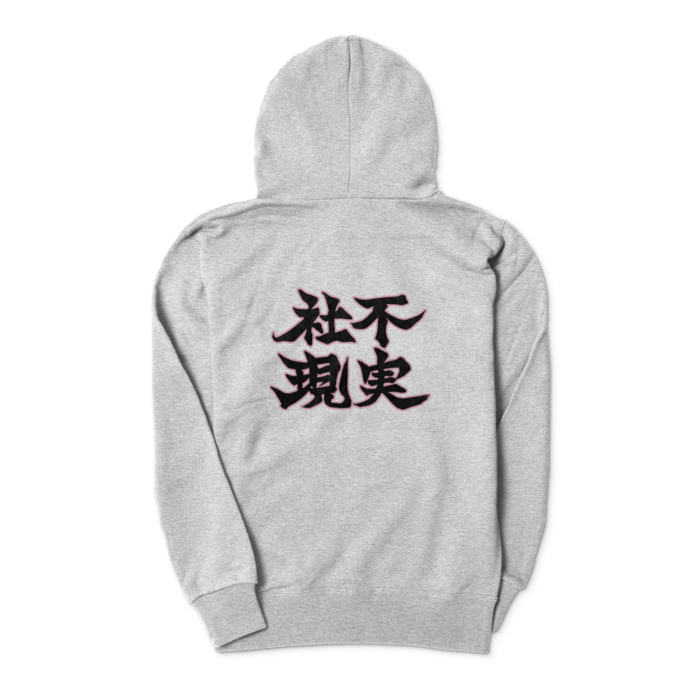 パーカー - S - 杢グレー