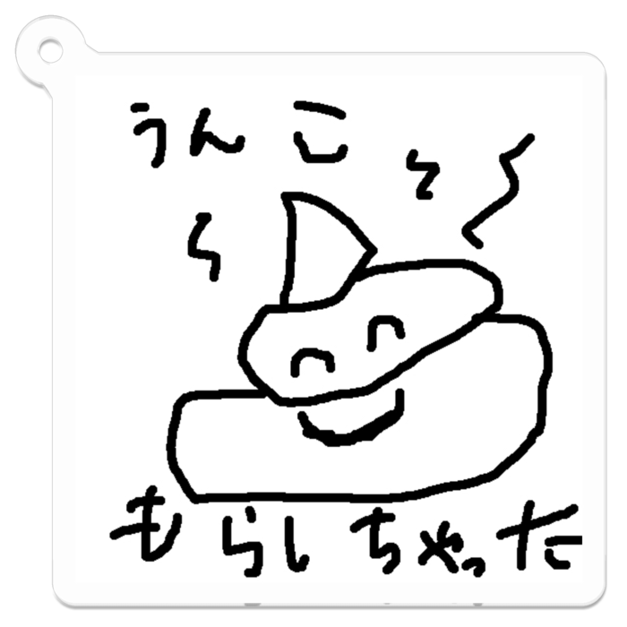 アクリルキーホルダー - 50 x 50 (mm)