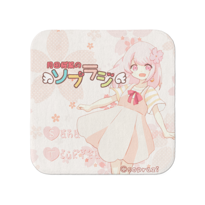タオル - 小