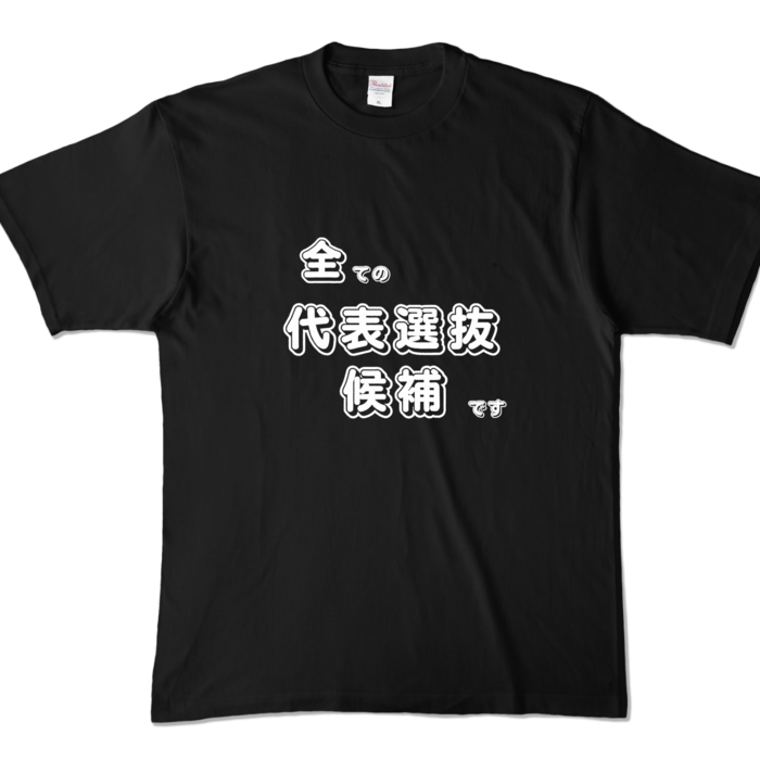 カラーTシャツ - XL - ブラック (濃色)