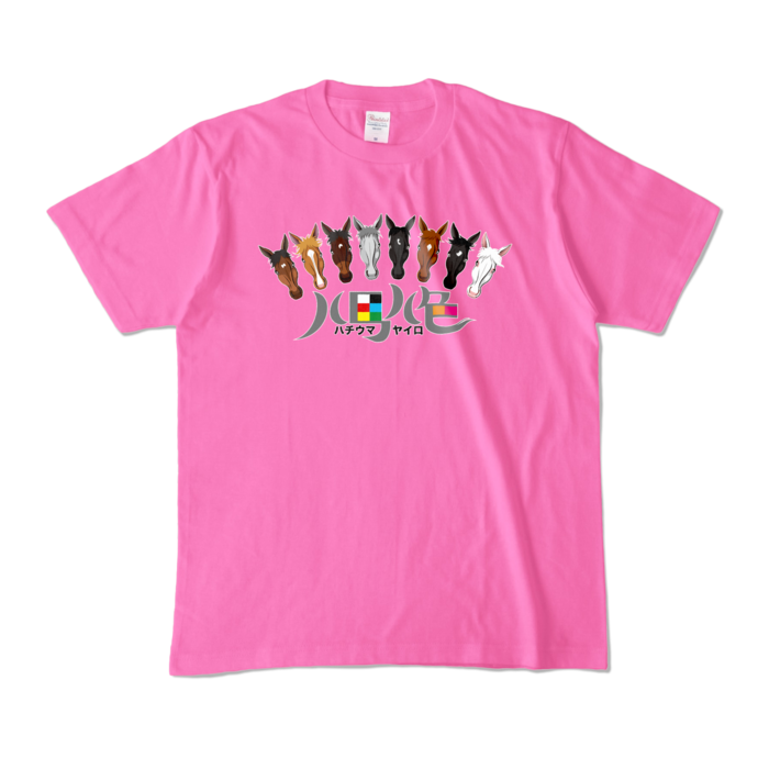 カラーTシャツ - M - ピンク (濃色)